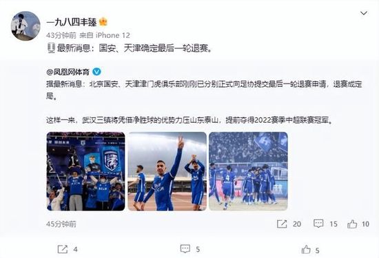 ESPN的消息，巴萨高层目前充分信任球队的主教练哈维。